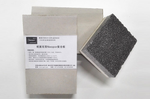 Neopor纸面石膏复合板